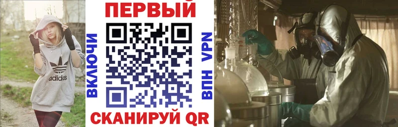 Amphetamine 98%  где купить наркоту  даркнет как зайти  Белокуриха 