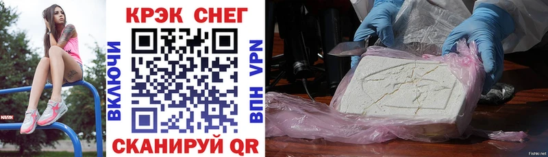 Cocaine Эквадор  ОМГ ОМГ ССЫЛКА  Белокуриха 