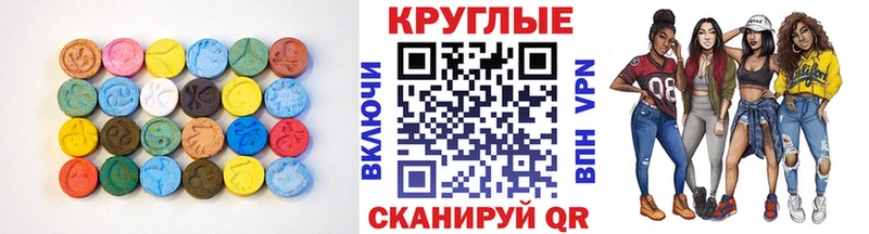 ЭКСТАЗИ TESLA  Белокуриха 
