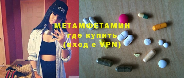 метадон Армянск