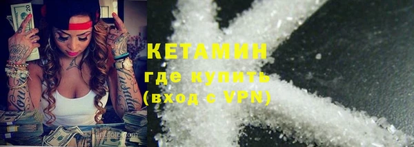 метадон Армянск