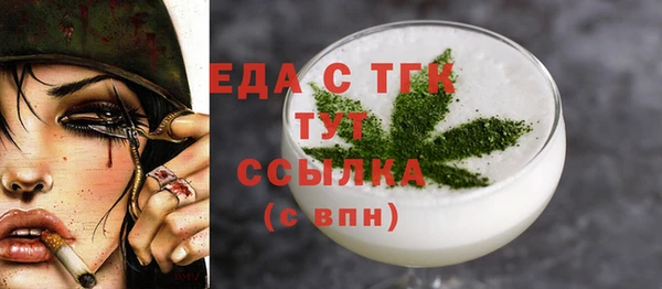 МДМА Арсеньев