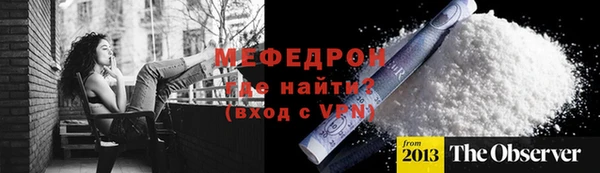 метадон Армянск