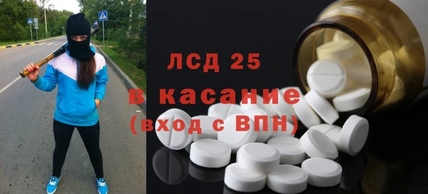 метадон Армянск