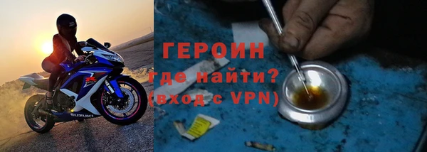 метадон Армянск