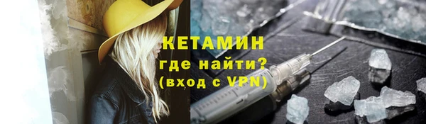 метадон Армянск