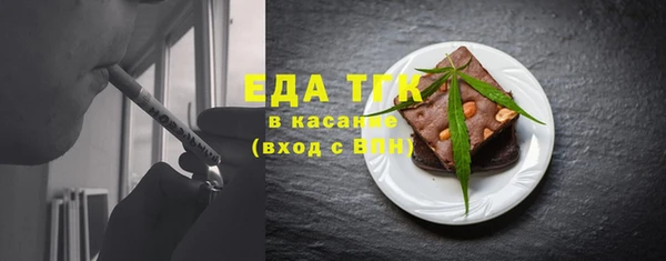 метадон Армянск