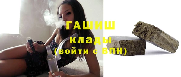 МДМА Арсеньев