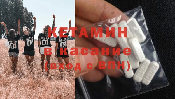 метадон Армянск