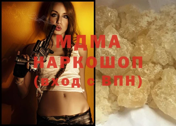 МДМА Арсеньев