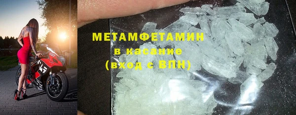 МДМА Арсеньев