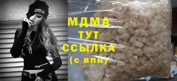 метадон Армянск