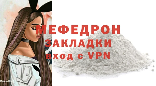 МДМА Арсеньев