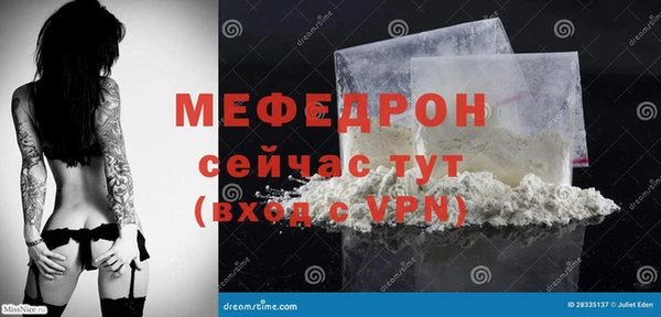 метадон Армянск