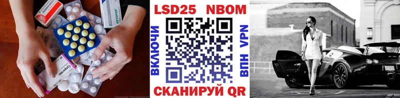 Лсд 25 экстази ecstasy  закладки  Белокуриха 