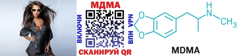МДМА молли  Белокуриха 