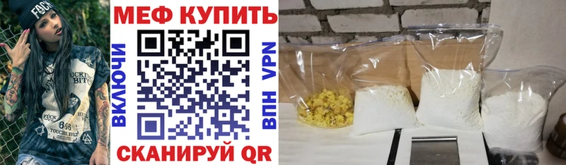 МЕФ 4 MMC гидра зеркало Белокуриха