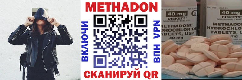 Метадон VHQ  дарнет шоп  Белокуриха 