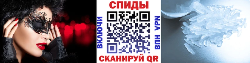 где продают наркотики Белокуриха МЕТАМФЕТАМИН винт