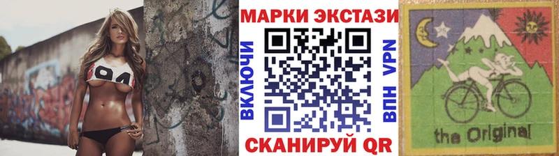 купить наркотики цена  Белокуриха  Наркотические марки 1500мкг 