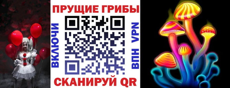 Галлюциногенные грибы GOLDEN TEACHER  купить закладку  Белокуриха 